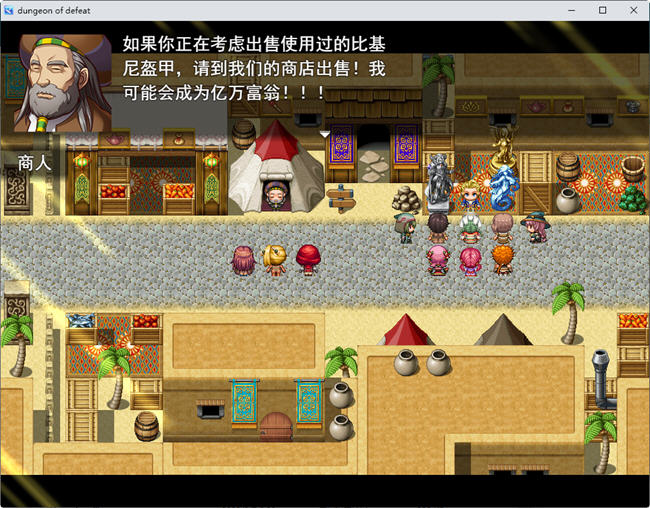 图片[2]-暗精灵与战败地牢 云翻汉化版 韩系RPG游戏&重扣 600M-次元小屋