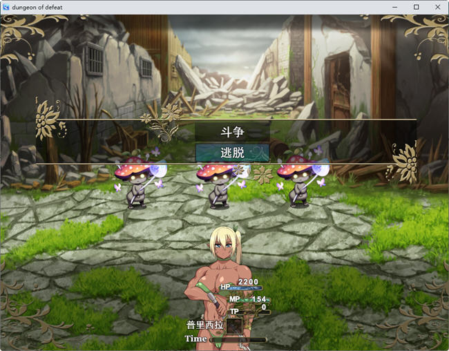 图片[4]-暗精灵与战败地牢 云翻汉化版 韩系RPG游戏&重扣 600M-次元小屋