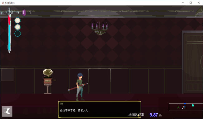 图片[2]-Sadiubus ver1.0.1 官方中文版 横板动作ACT+全回想存档 400M-次元小屋