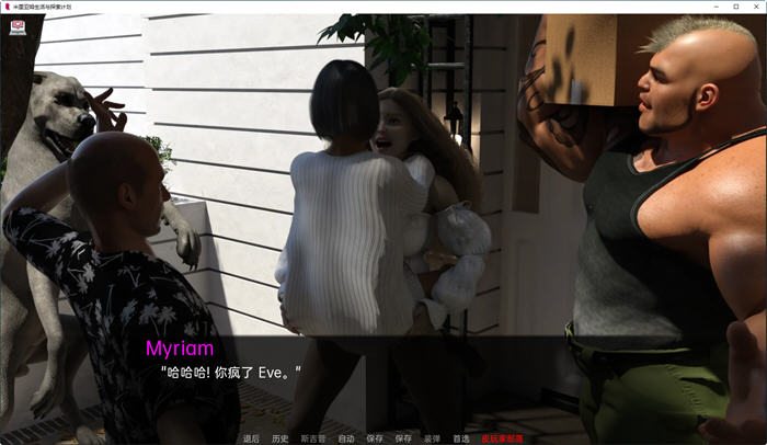 图片[4]-米里亚姆计划 Ch.4.02a 汉化版 PC+安卓 SLG游戏 2.1G-次元小屋