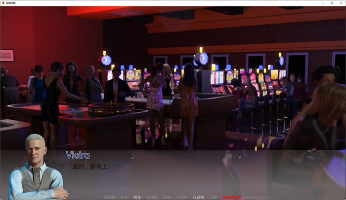 图片[5]-艰难时期(Hard Times) Ch1-13 汉化版 PC＋安卓 SLG游戏 1.8G-次元小屋