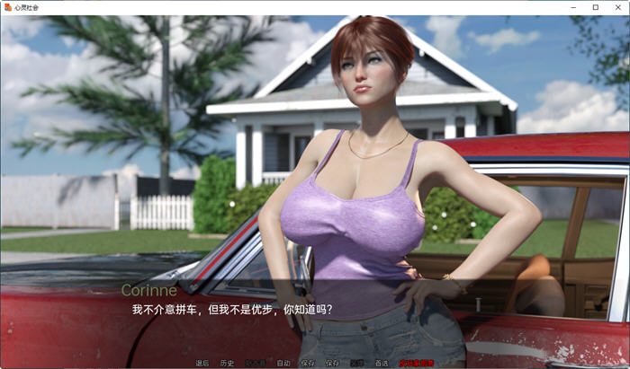 图片[4]-心灵结社(The Mind Society) ver0.5 汉化版 PC+安卓 动态SLG游戏 3G-次元小屋