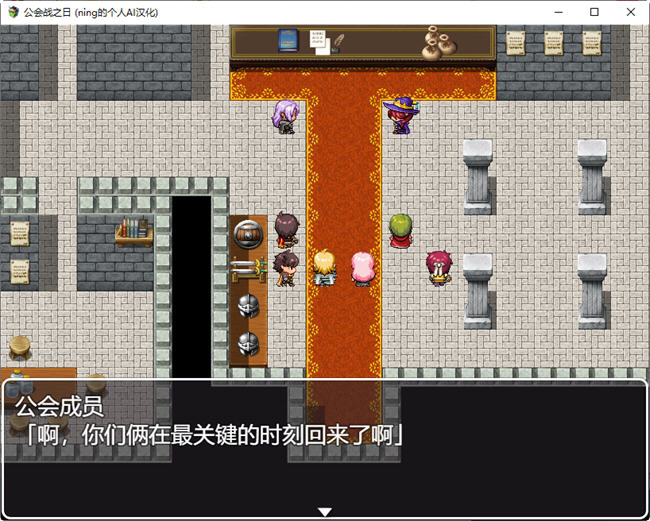 图片[3]-冒险工会之战:以荣耀为名的赌注 个人汉化版 RPG游戏&NTR 300M-次元小屋