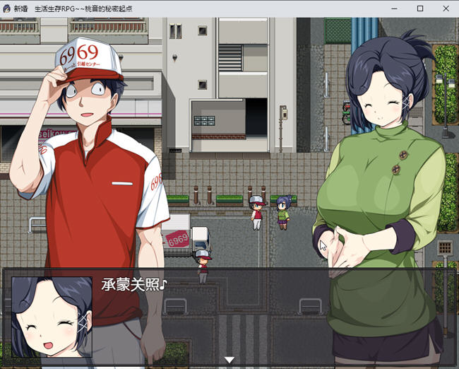 图片[2]-新婚x生活生存RPG:桃音的秘密起点 汉化版 PC+安卓 RPG游戏 1.3G-次元小屋