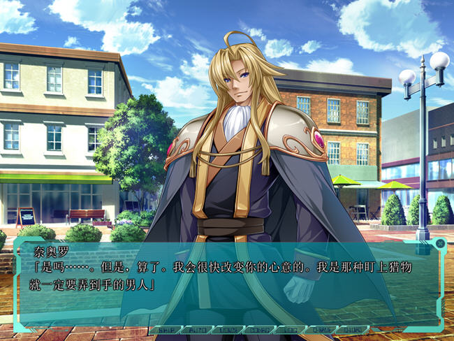 图片[5]-光翼战姬:艾克斯蒂亚3 精翻汉化版 ADV游戏+全回想 6G-次元小屋