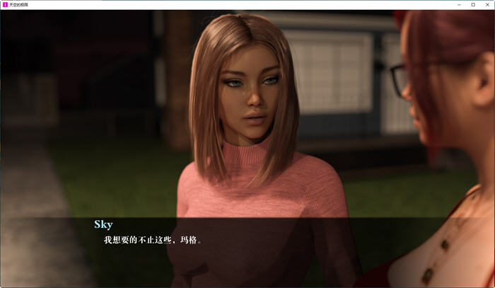 图片[2]-天空的极限(Limits of Sky) Ep.2 汉化版 PC+安卓 沙盒动态SLG游戏 3.1G-次元小屋