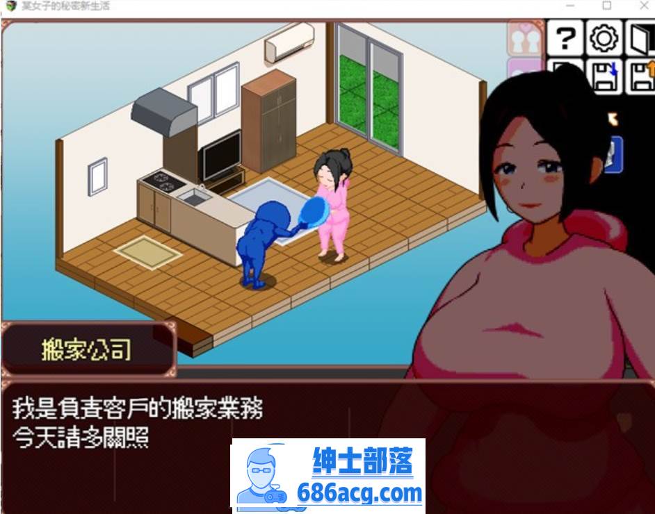 图片[5]-【像素互动SLG/汉化/全动态】某女子的秘密新生活 V1.03 完整精翻汉化版【更新/PC+安卓/300M】-次元小屋