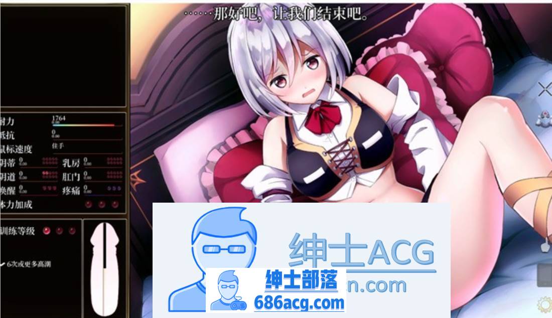 图片[4]-【触摸互动SLG/汉化/全动态】公主后宫：Princess Harem V1.18 精翻汉化版+步兵版+存档【全CV/8G】-次元小屋