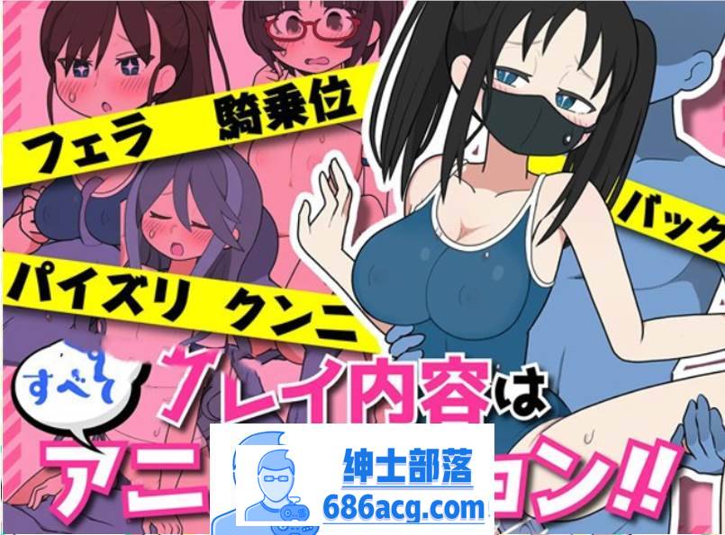 图片[5]-【触摸互动SLG/中文/动态】检查身体：路人娘捕获学园 V221107 官方中文版【PC 3.6G】-次元小屋