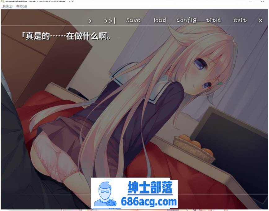 图片[2]-【纯爱GAL/汉化/铜矿】钩指婚约洛丽塔 完整精翻汉化版【新汉化/PC+安卓吉里吉里模拟器/350M】-次元小屋