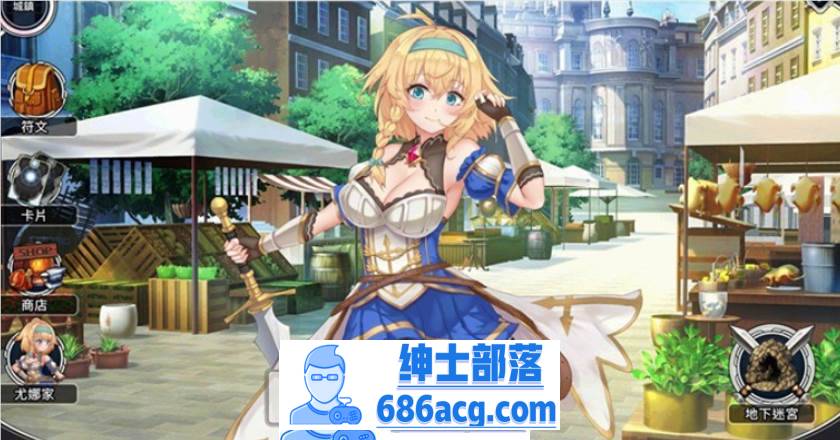 图片[2]-【卡牌SLG/中文/全动态】带我去地下城吧！V30.7 官方中文步兵DEMO版【新作/CV/1.4G】-次元小屋