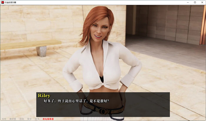 图片[3]-行走的荷尔蒙(A Man for All) Ep.10 汉化版 PC+安卓 SLG游戏 3.8G-次元小屋