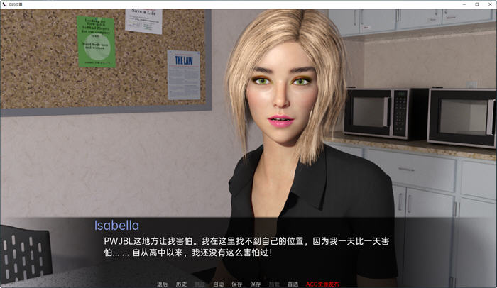 图片[5]-你的身份(Your Place) ver0.4 汉化版 PC+安卓 SLG游戏 3.5G-次元小屋