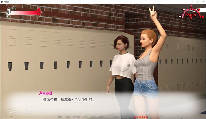 图片[5]-中东生活(Life in Middle East) ver0.14 汉化版 PC+安卓 SLG游戏 3.6G-次元小屋