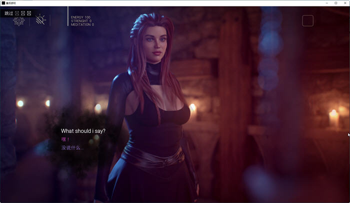 图片[4]-皇后游戏(Empress Game) ver0.26 汉化版 PC+安卓 SLG游戏 1.3G-次元小屋