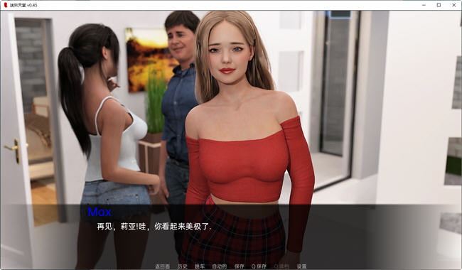 图片[4]-迷失天堂(Lostin Paradise) ver0.55 汉化版 PC+安卓 SLG游戏 1.65G-次元小屋