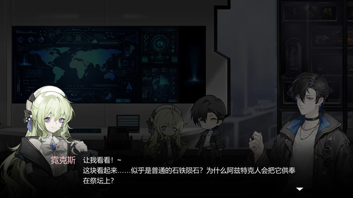 图片[3]-苍白花树繁茂之时 中文正式版 解谜AVG游戏 900M-次元小屋