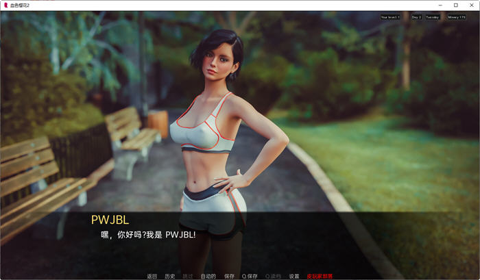 图片[4]-血色樱花2(Red Sakura Mansion2) ver1.2 精翻汉化版 PC+安卓 SLG游戏 800M-次元小屋