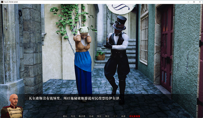 图片[4]-远方传说(Tales from Afar Issue) 三章 汉化版 PC+安卓 动态SLG游戏 2.6G-次元小屋