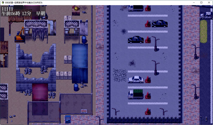 图片[2]-在颓废世界中与美女们为所欲为 汉化版 PC+安卓 RPG游戏 1.1G-次元小屋