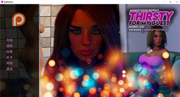 渴望我的客人 S4 Ep.25.5 汉化版 PC+安卓 SLG游戏&神作更新 3.4G-次元小屋