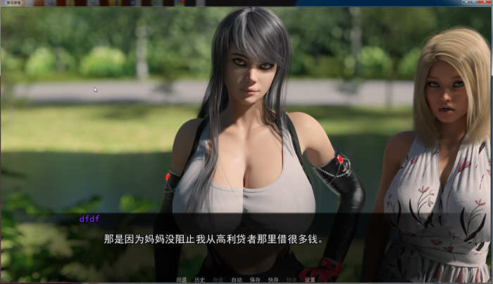 图片[3]-地下激情 ver0.9 PE 汉化版 PC+安卓 SLG游戏&更新 3.8G-次元小屋