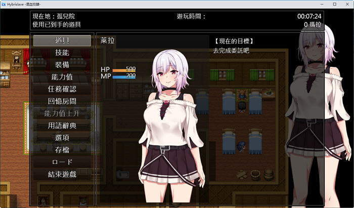 图片[5]-混血奴(Hybrislave) 官方中文版 RPG游戏+全回想存档+CG包 750M-次元小屋