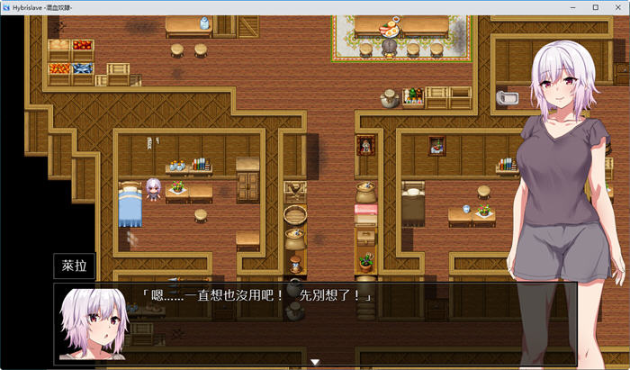 图片[2]-混血奴(Hybrislave) 官方中文版 RPG游戏+全回想存档+CG包 750M-次元小屋