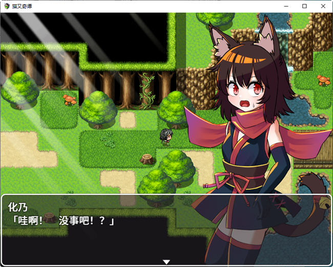 图片[4]-猫又奇谭 精翻汉化版绘图追加DLC 和风RPG游戏 950M-次元小屋