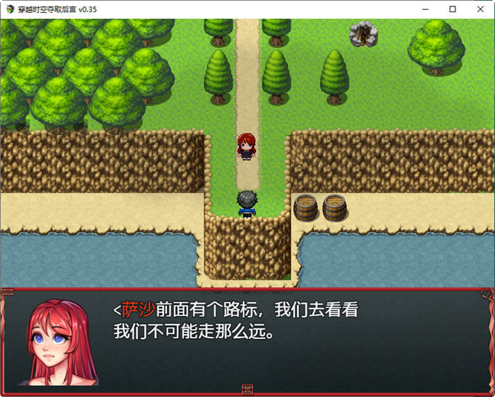 图片[3]-穿越时空夺取后宫 ver0.35 云翻汉化版 PC＋安卓 RPG游戏 2.11G-次元小屋