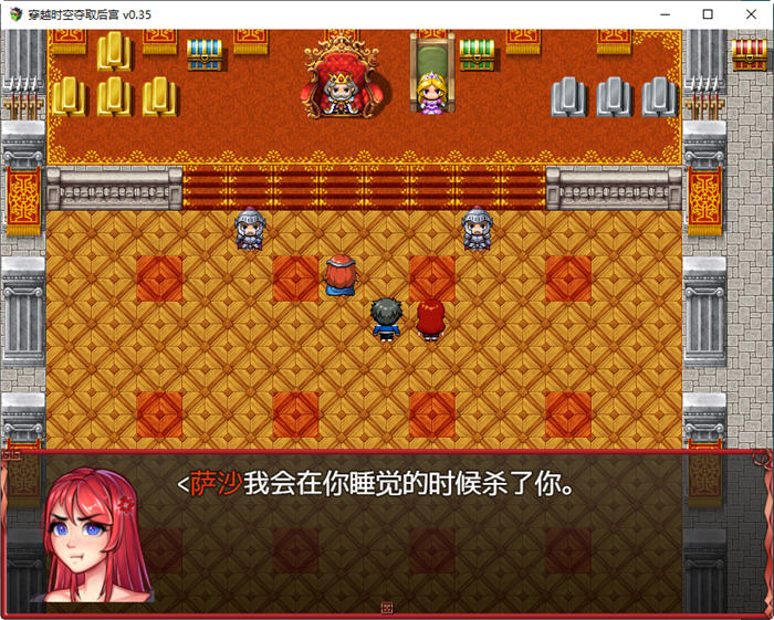 图片[5]-穿越时空夺取后宫 ver0.35 云翻汉化版 PC＋安卓 RPG游戏 2.11G-次元小屋