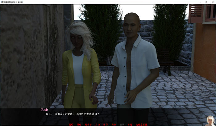 图片[3]-我最好的朋友的女儿 S2 Ep. 6 汉化版 PC+安卓 沙盒SLG游戏 3.9G-次元小屋