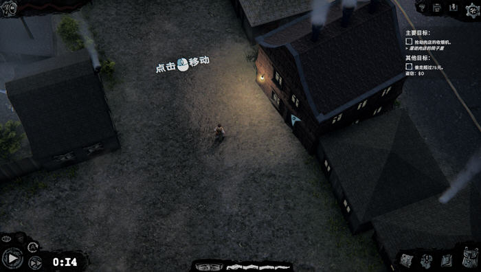 图片[2]-潜行破壁(Gone rogue) ver1.1 官方中文版 潜行策略类游戏 3.8G-次元小屋