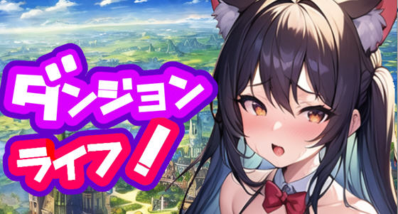 地城生活冒险实录 ver1.2汉化版 PC+安卓 RPG游戏 2.1G-次元小屋