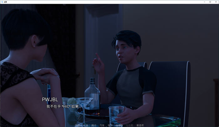 图片[4]-金童(TheGoldenBoy) ver0.36 汉化重制版 PC+安卓 SLG游戏-次元小屋