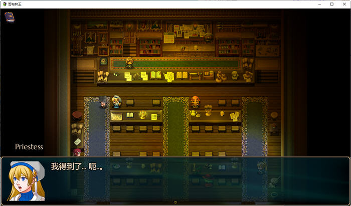 图片[2]-哥布林之王(Goblin Layer) ver0.44.1b 精翻汉化版 PC＋安卓 RPG游戏 4.2G-次元小屋