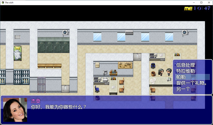 图片[5]-愿望(The Wish) ver0.13 Public 汉化版 PC＋安卓 真人RPG游戏 3.1G-次元小屋