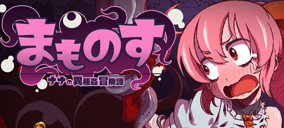 纳娜的奇异冒险传 ver1.01 云翻汉化版 动作冒险RPG游戏 1.3G-次元小屋