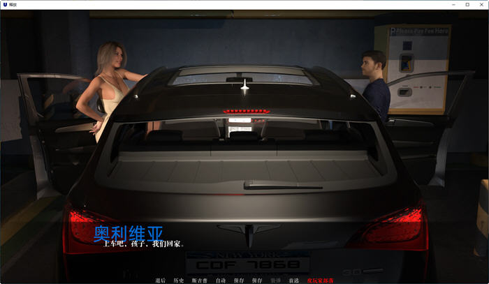 图片[3]-释放(Unleashed) ver0.6b2 汉化版 PC+安卓 动态SLG游戏 2.1G-次元小屋