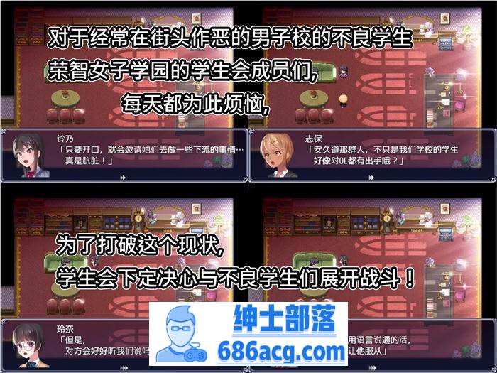 【调教RPG/中文】隶属调教~成为不良男子学校养料的精英 官方中文版+全回想【新作/PC+安卓/1.2G】插图2 1 (2)