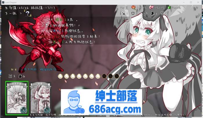 【卡牌战斗SLG/中文/动态】失落的篇章:Lost Chapter Bui:11700257 官方中文版【新作/CV/500M】插图6 2 (5)