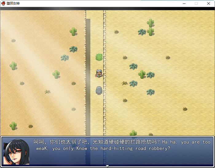 图片[3]-堕邪女神 ver1.092 中文步兵版 PC+安卓+存档+全CG 神级RPG 2.9G-次元小屋