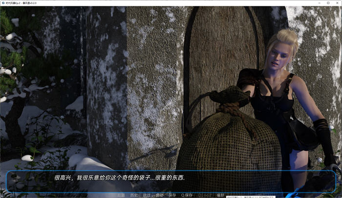 图片[4]-时代风暴:暴风雪 ver0.4.0 汉化版 PC+安卓 SLG游戏&大更新 2.7G-次元小屋