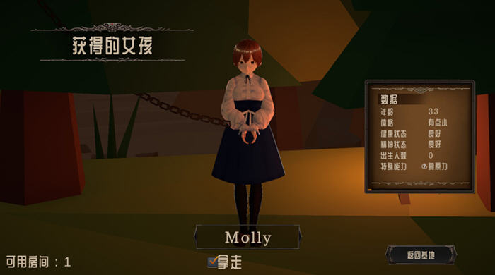 图片[3]-成为哥布林大师 ver0.6.0 官方中文版 策略RPG游戏 450M-次元小屋