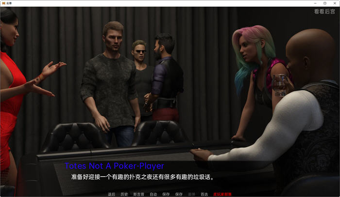 图片[3]-列表(The List) ver0.04 汉化版 PC+安卓 动态SLG游戏 1.2G-次元小屋