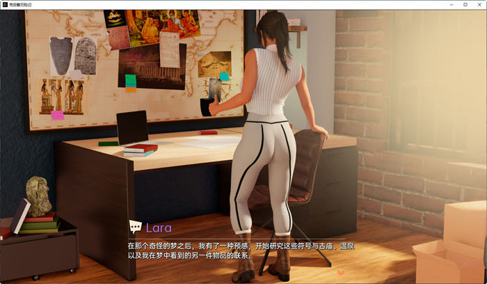 图片[5]-克劳馥历险记(Croft Adventures) ver0.6.3 汉化版 PC+安卓 同人SLG游戏-次元小屋