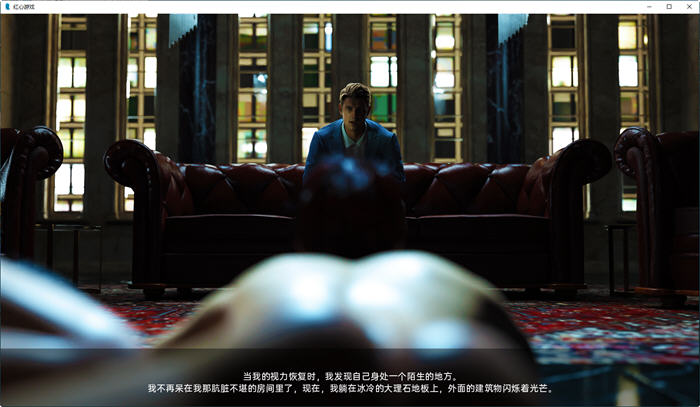 图片[4]-红心游戏(Game of Hearts) Ch.1 汉化版 PC+安卓 动态SLG游戏&新作 1.3G-次元小屋