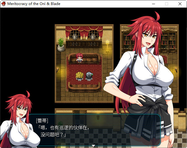 图片[5]-鬼与刀 官方魔改作弊中文版 爆款RPG游戏+全存档+全CG+CV 3.8G-次元小屋