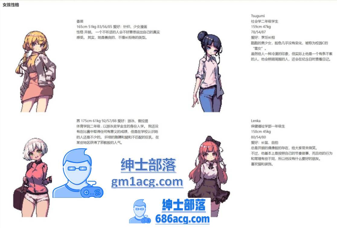 图片[6]-【生存RPG/中文/像素动态】盛夏的那座岛屿 Ver1.01 官方中文版+全CG存档【740M/新作】-次元小屋