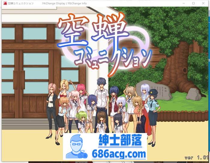 【互动SLG/汉化/像素动态】校园生活：空蝉コミュニクション V1.300 云汉化版+存档【更新/1G】-次元小屋